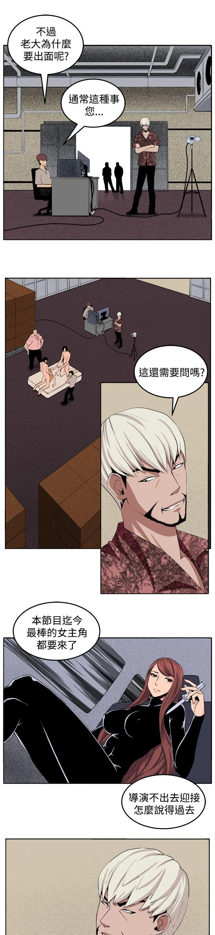 第31話