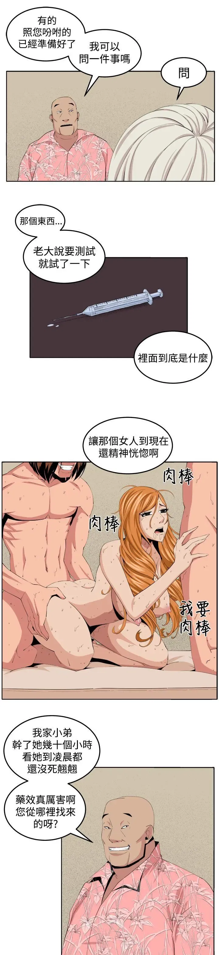 第31話