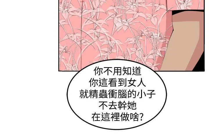第31話