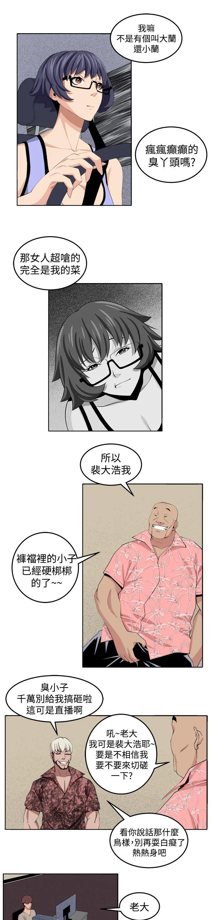 第31話