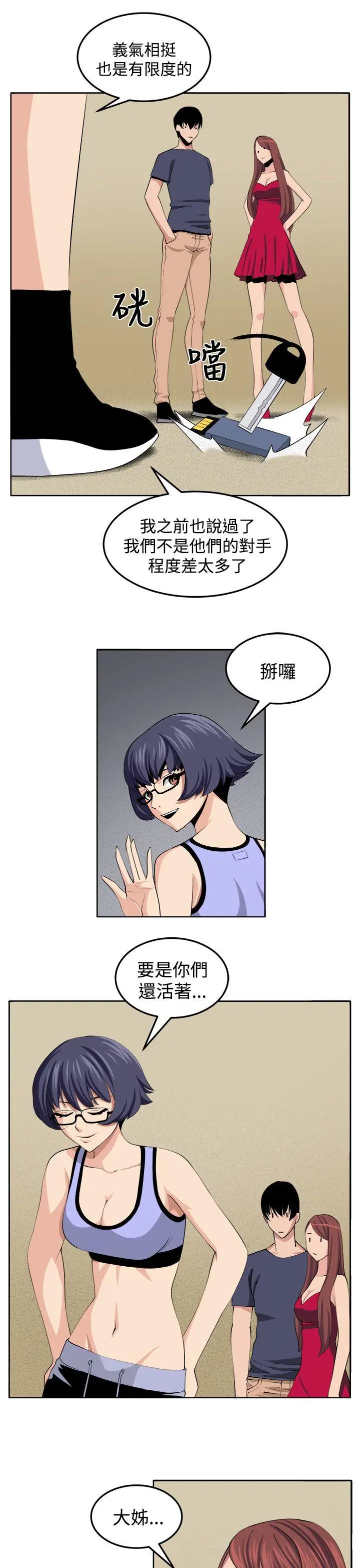 第31話