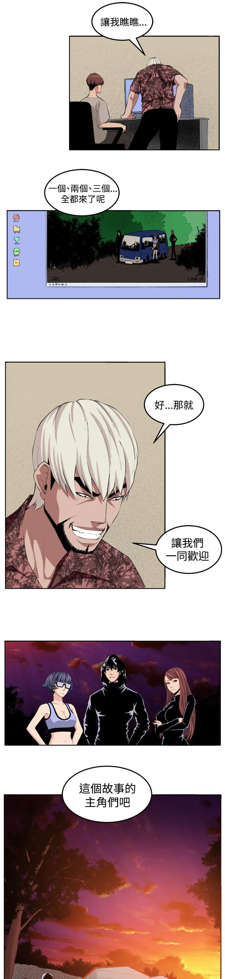 第31話