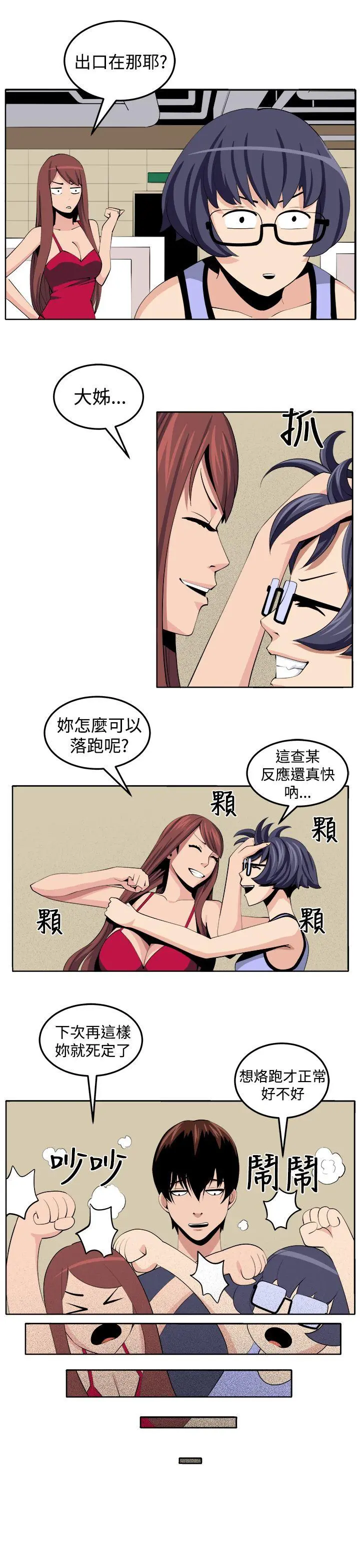 第31話