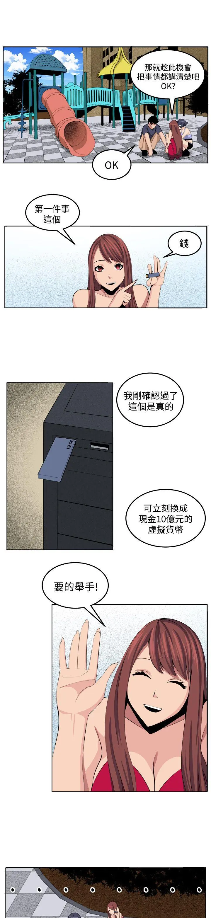 第31話