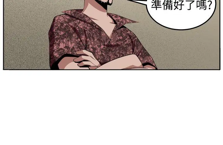 第32話