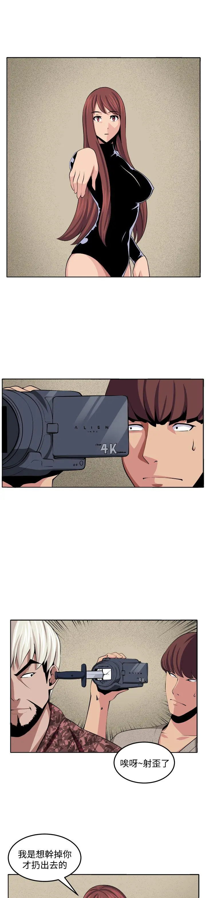 第32話
