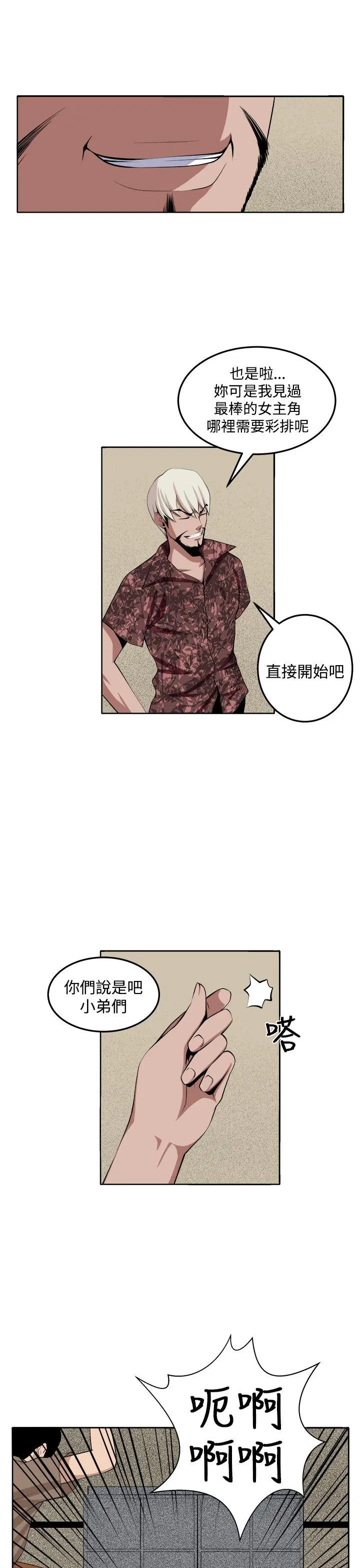 第32話