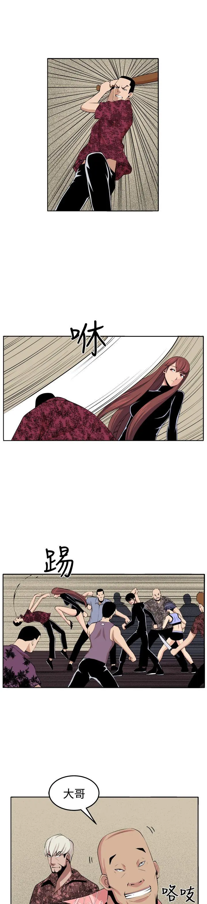第32話