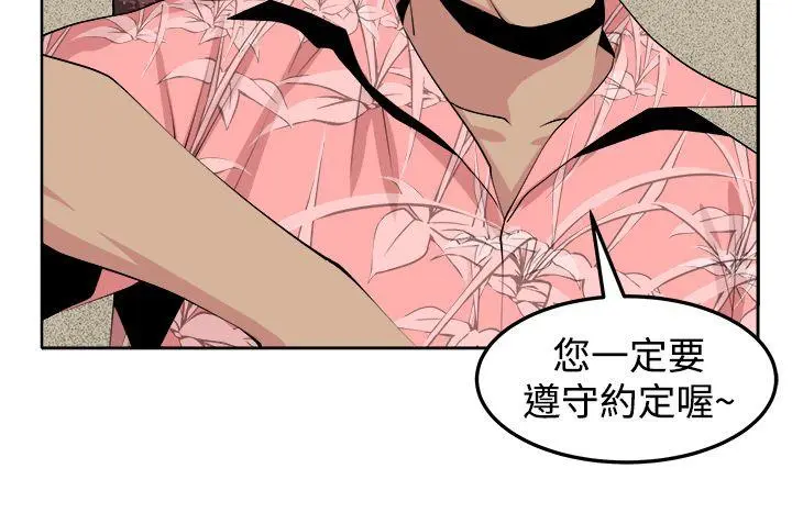 第32話