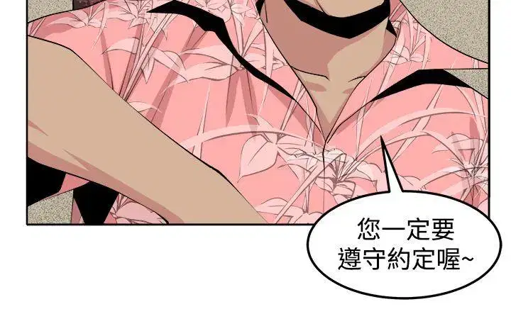 第32話