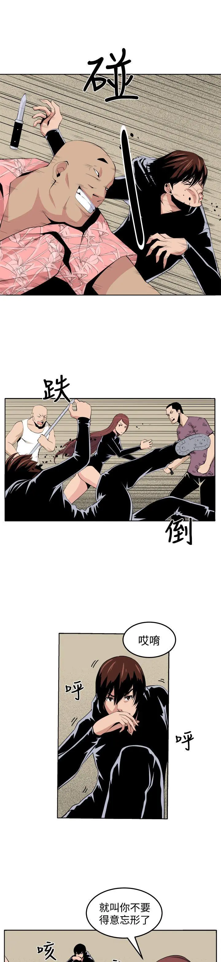 第32話