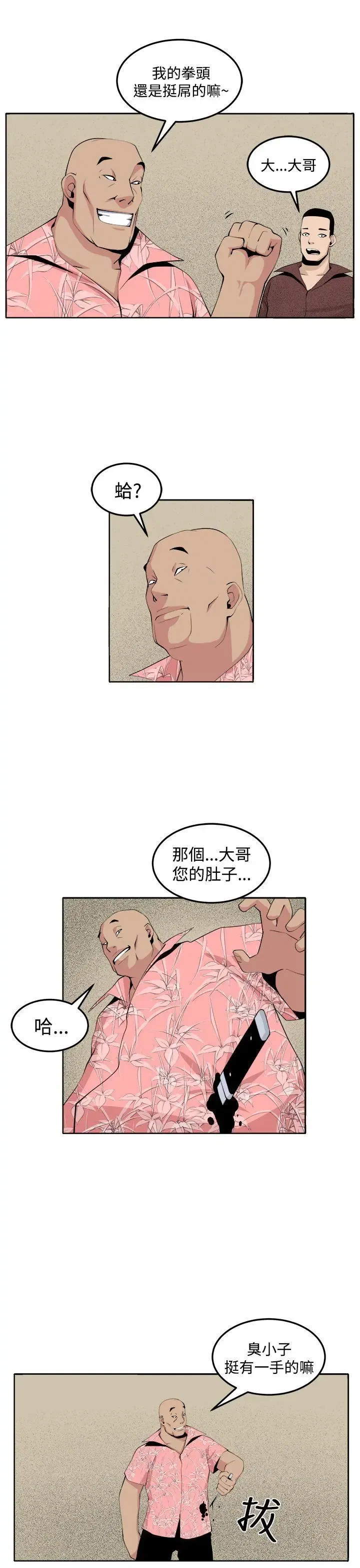 第32話