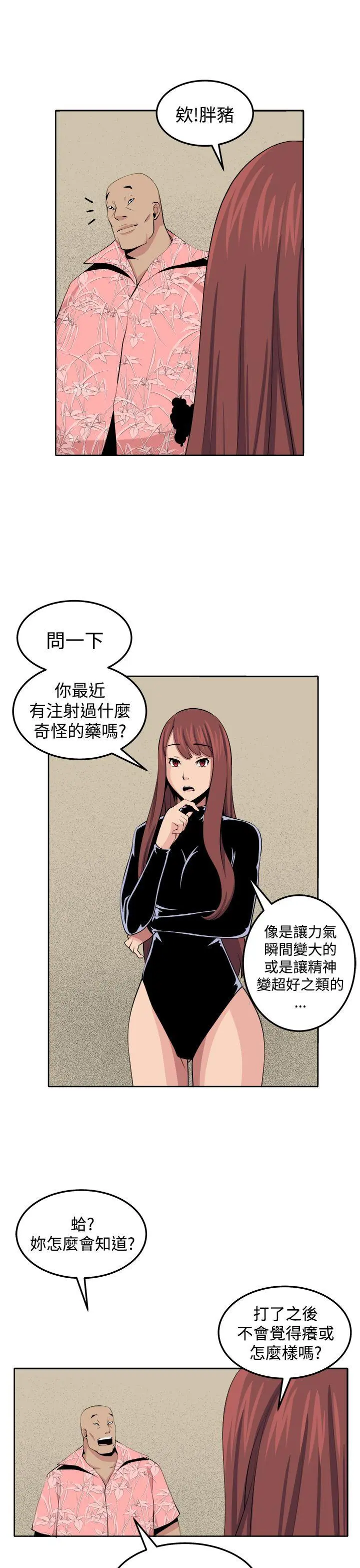 第32話