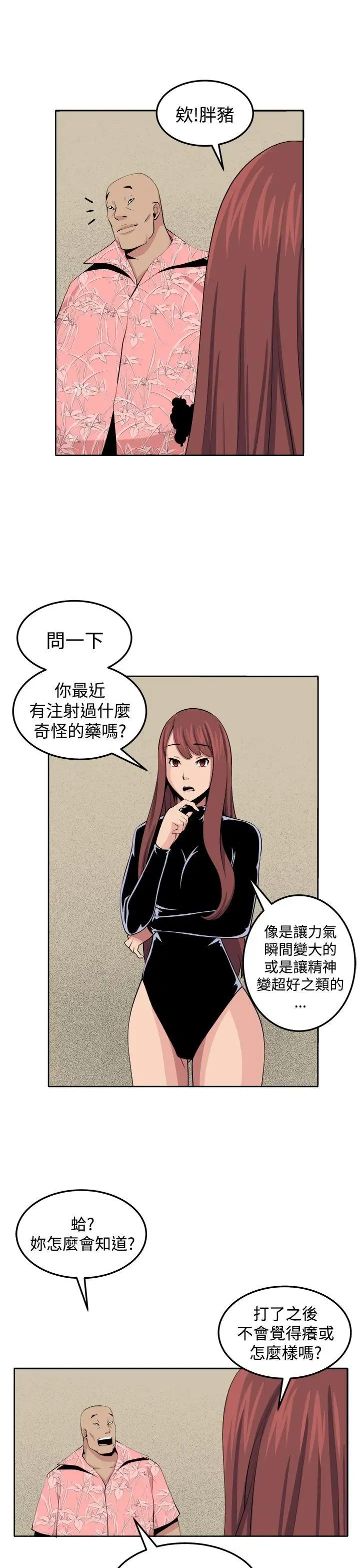 第32話