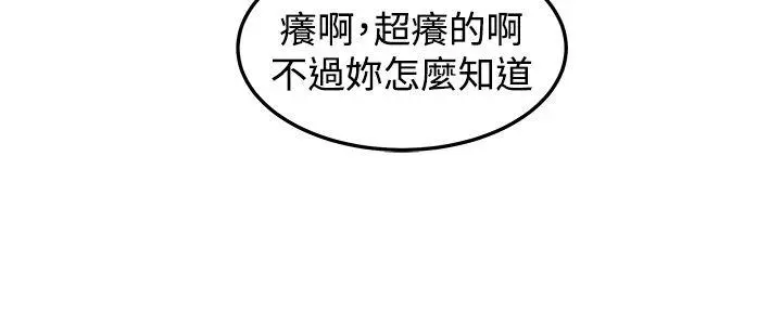 第32話