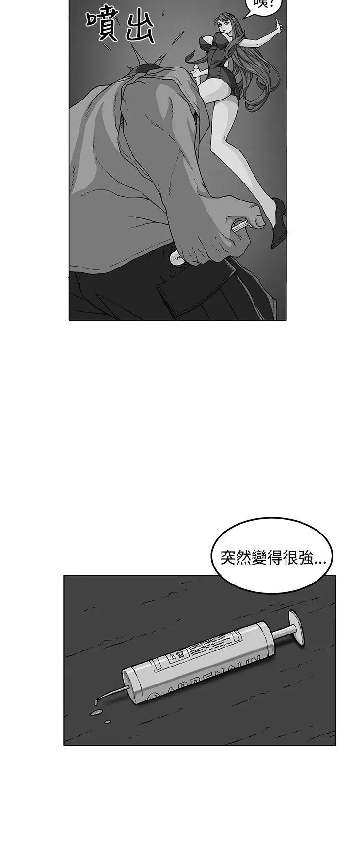 第32話