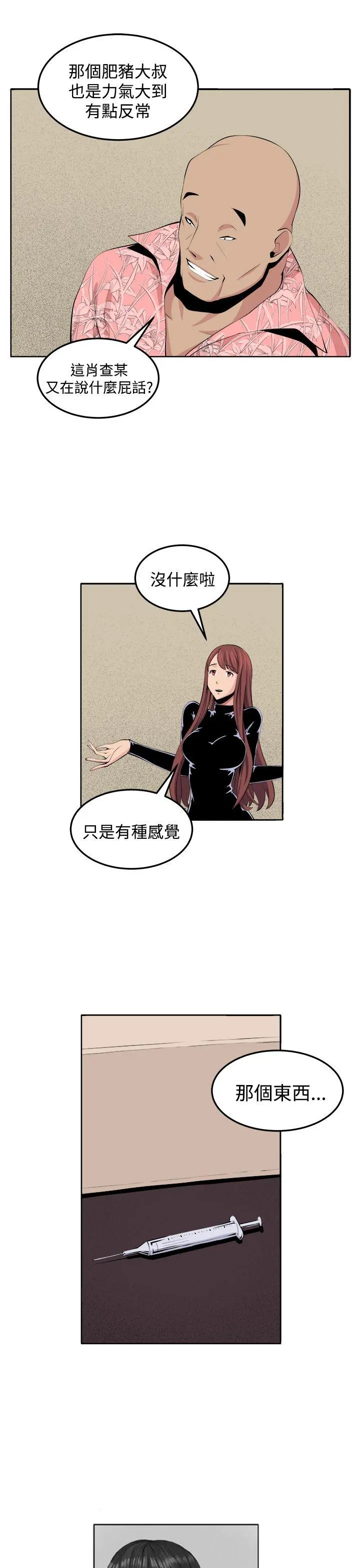 第32話