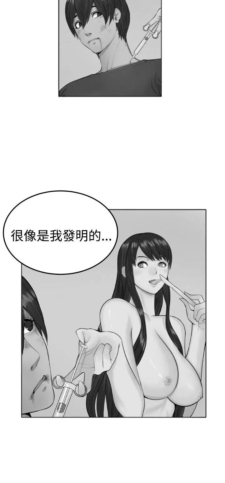 第32話