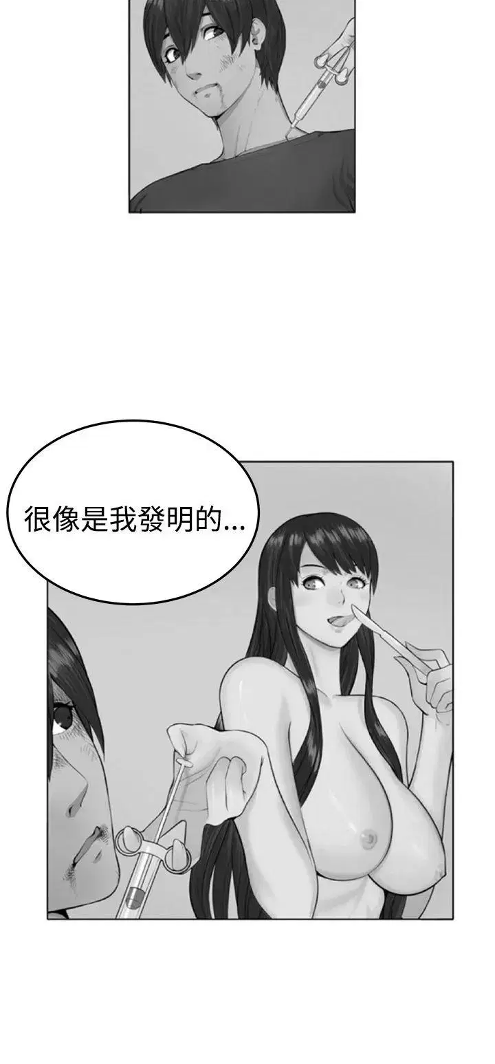 第32話