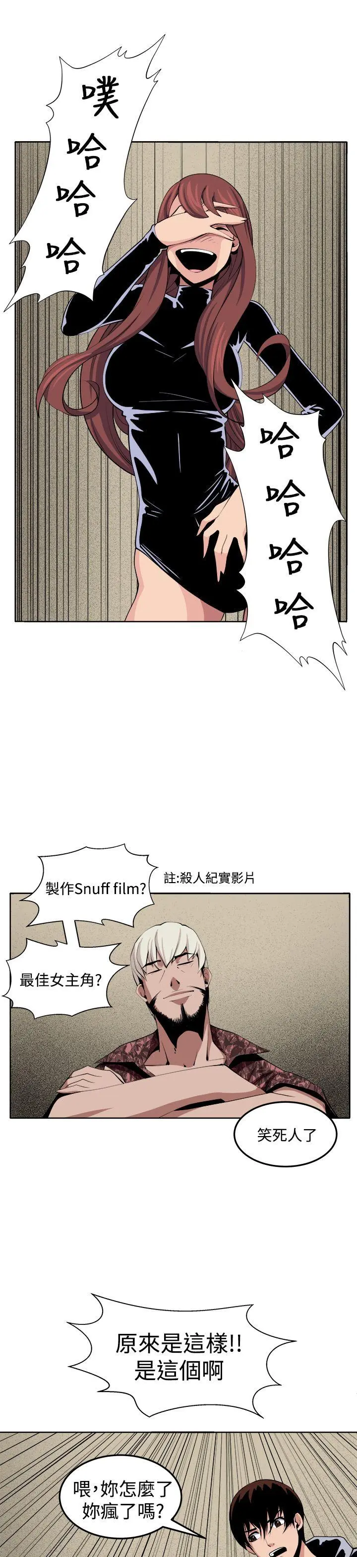 第32話