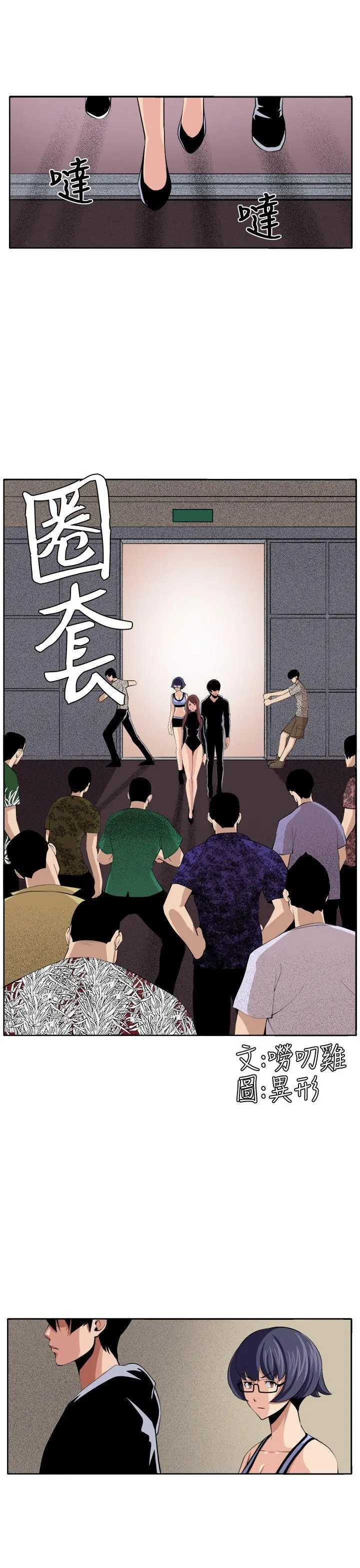 第32話