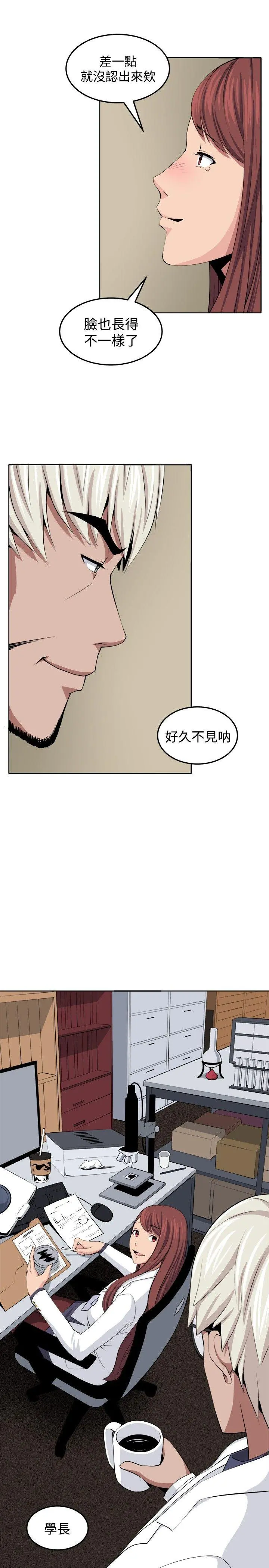 第33話
