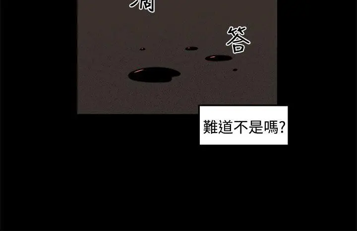 第33話