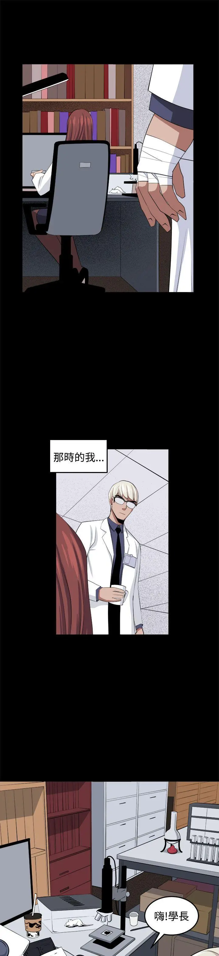 第33話