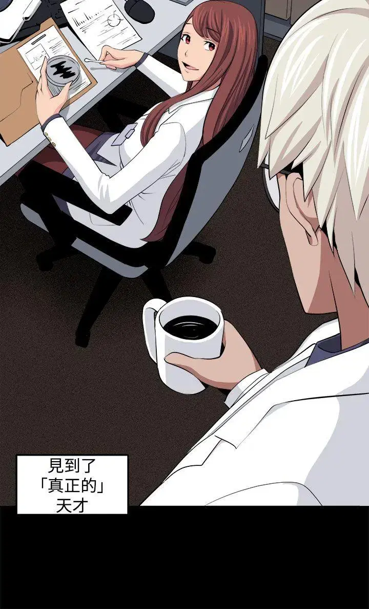 第33話