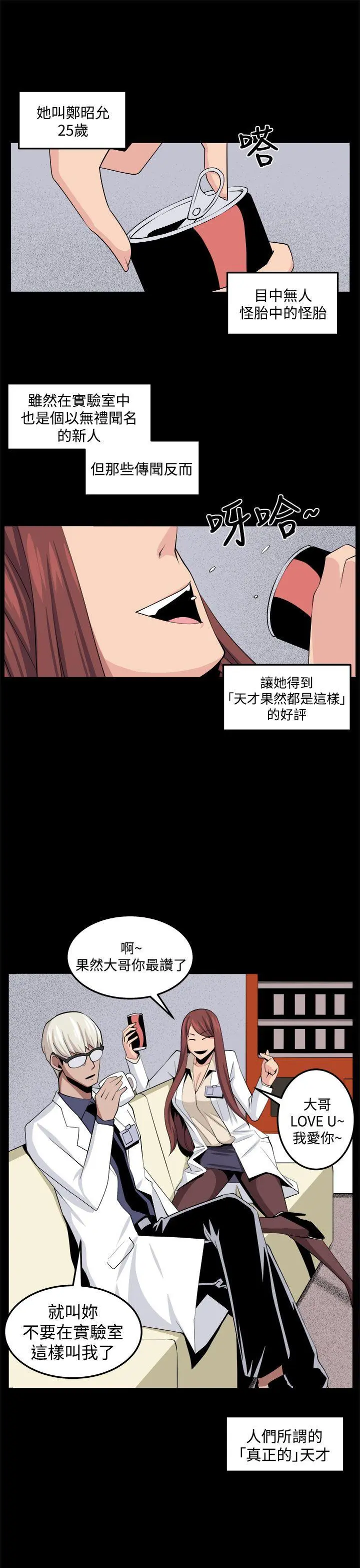 第33話