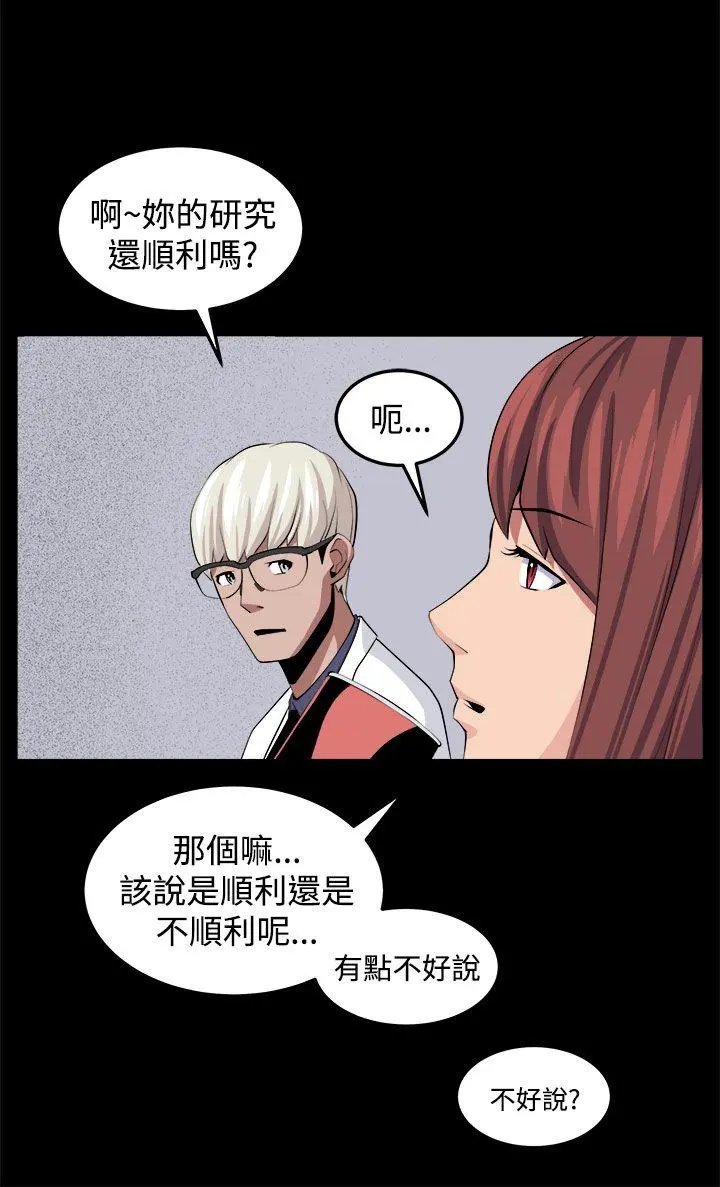 第33話