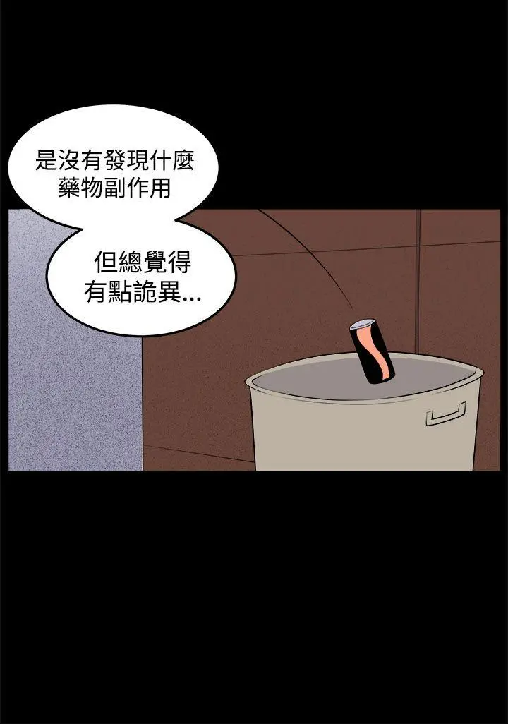 第33話
