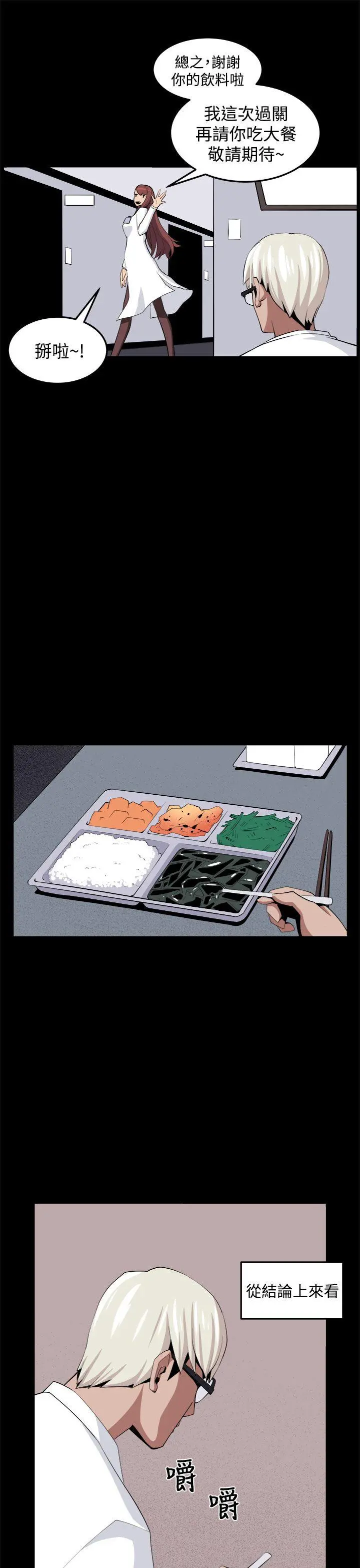 第33話
