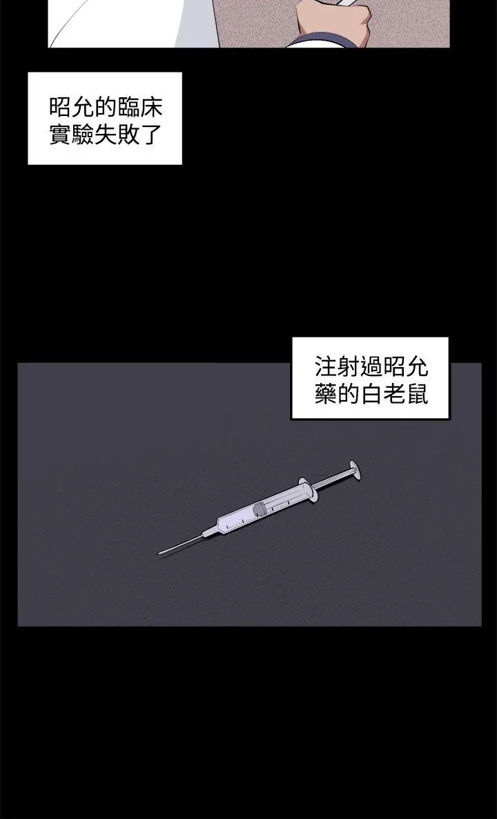 第33話