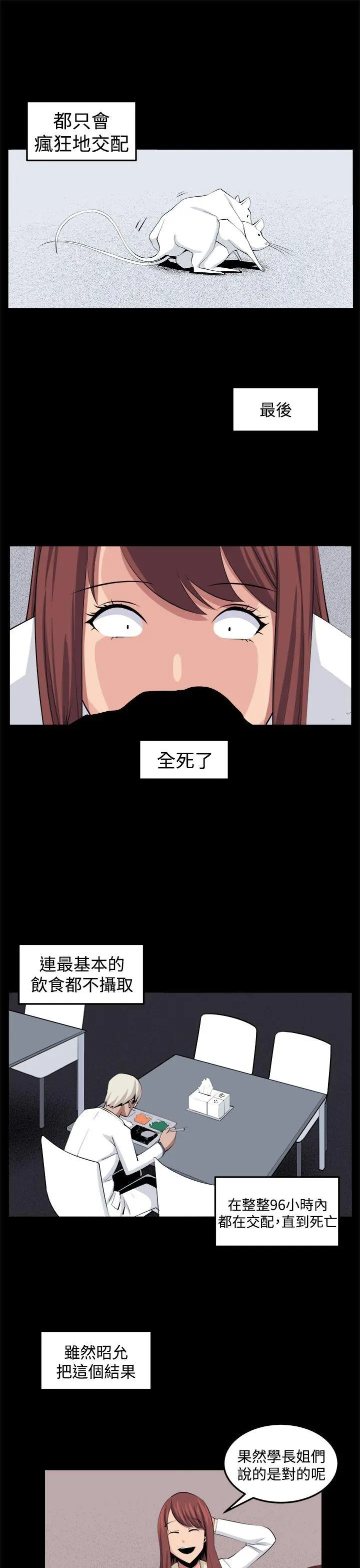 第33話