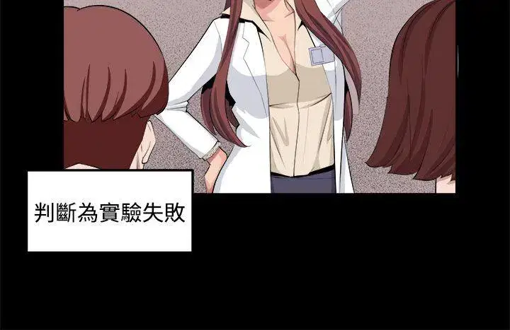 第33話