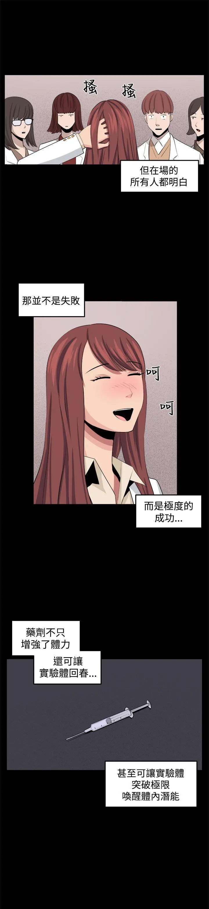 第33話