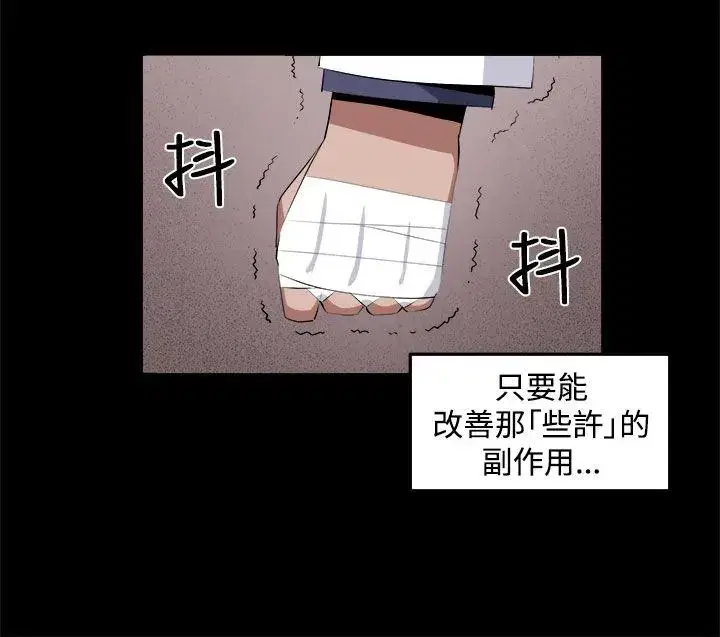 第33話