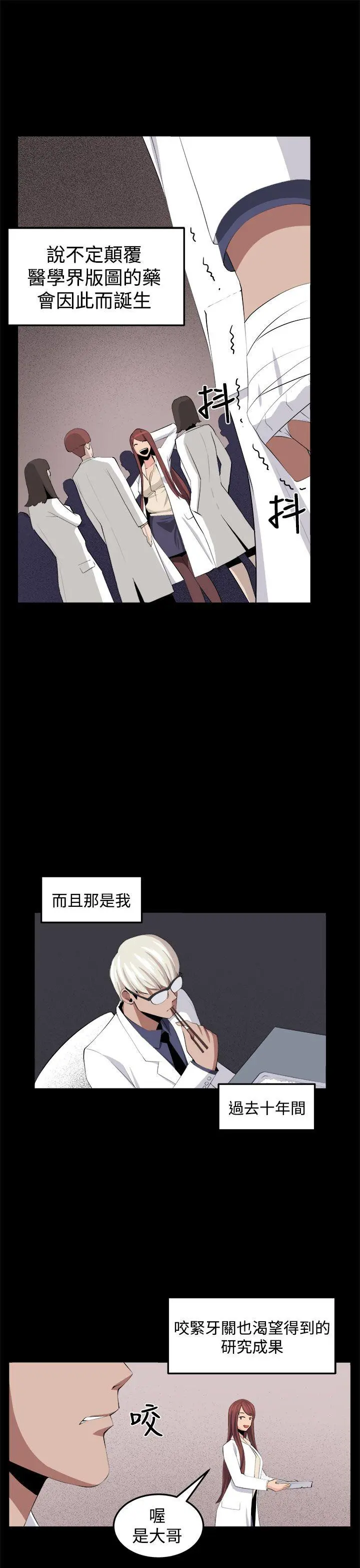 第33話