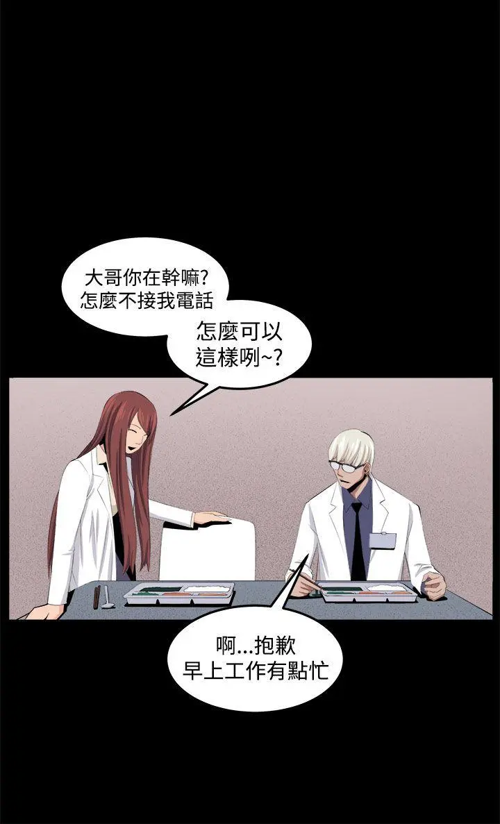 第33話