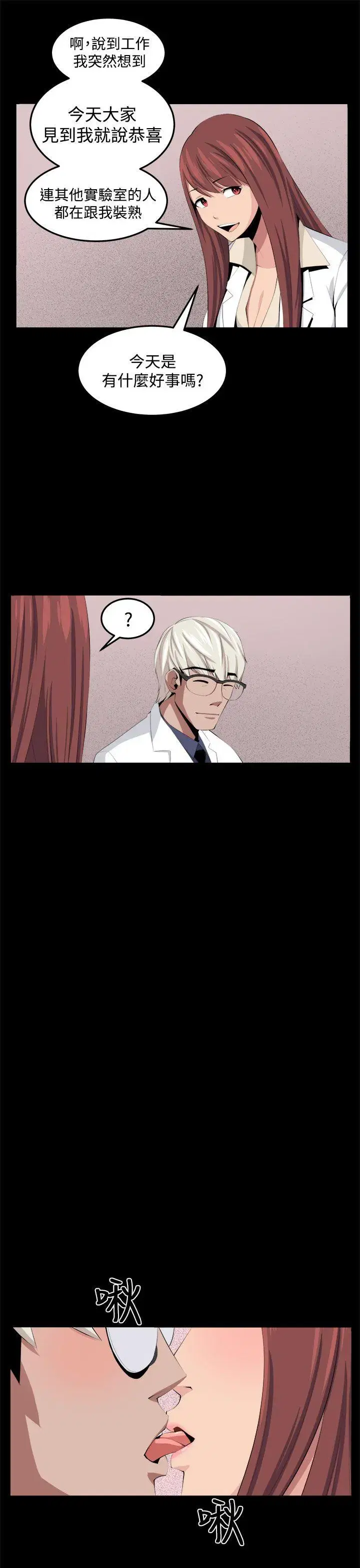 第33話