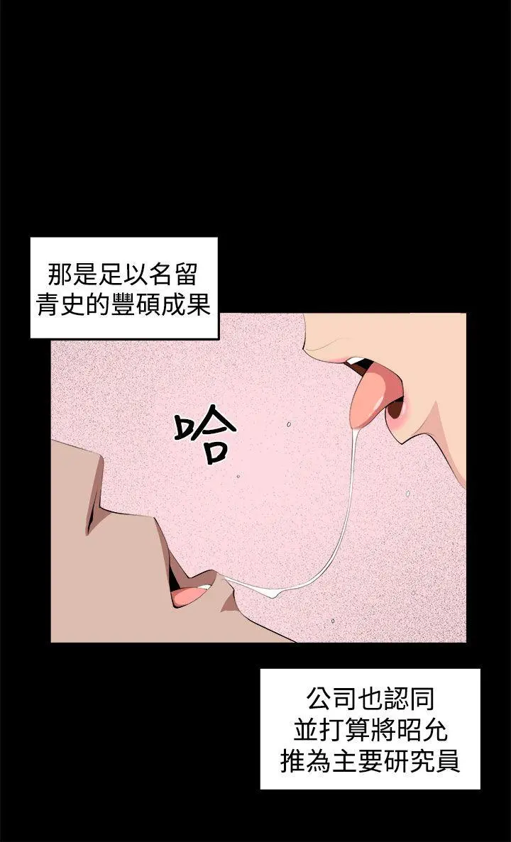 第33話