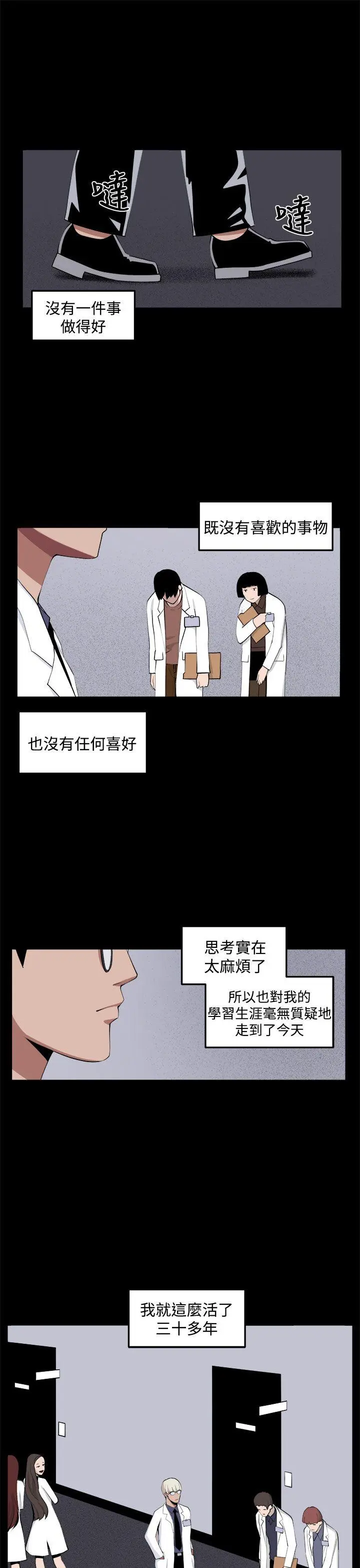 第33話