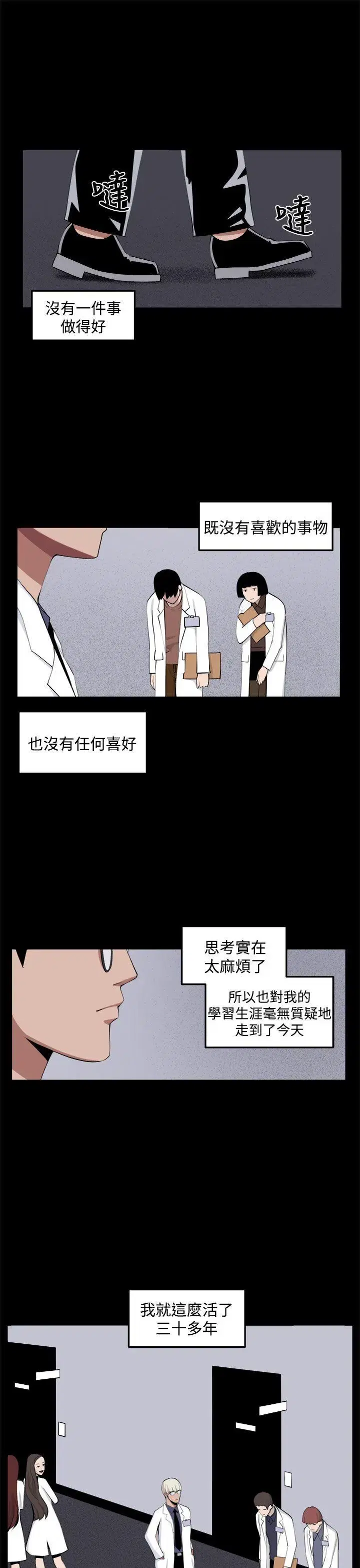 第33話