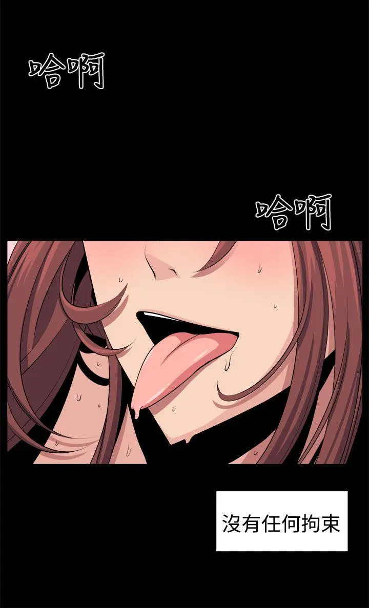 第33話