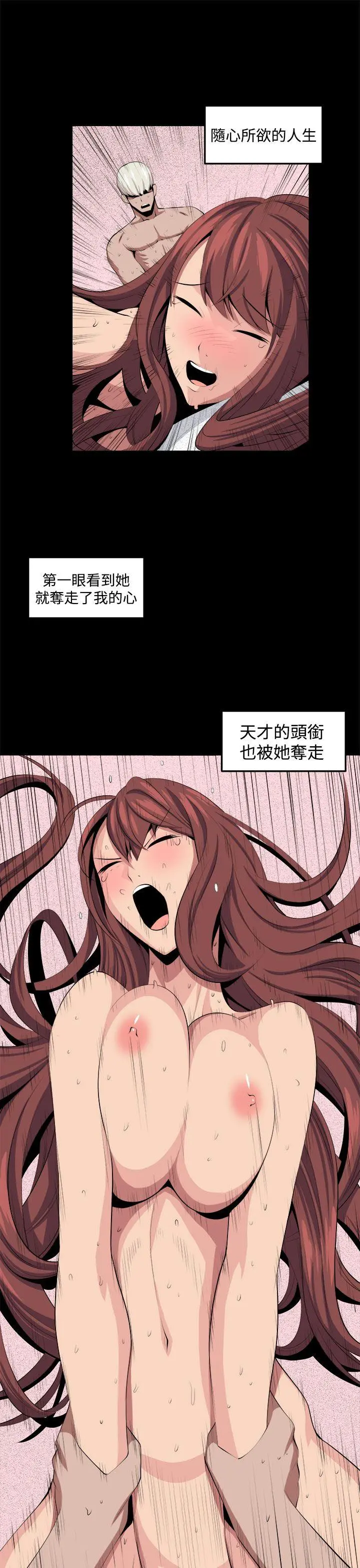 第33話