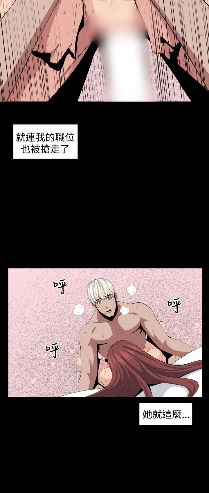 第33話