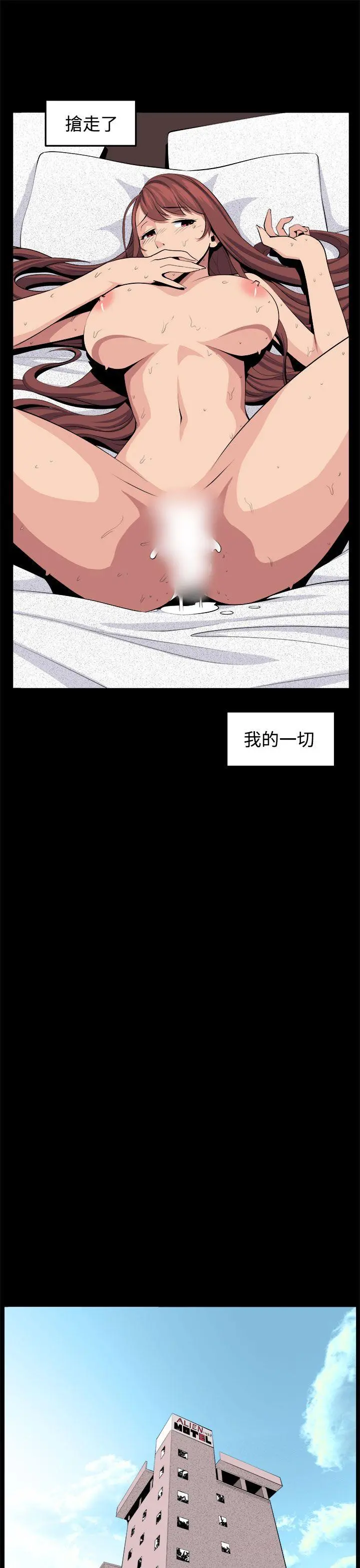 第33話
