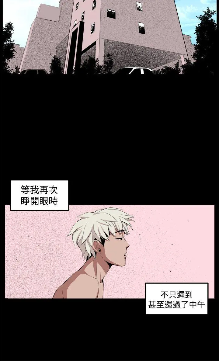 第33話