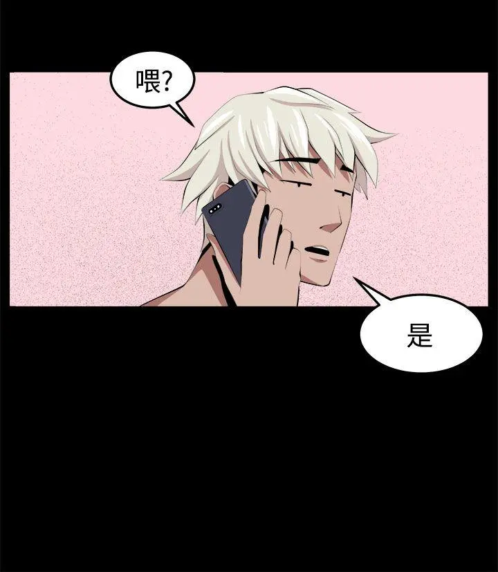 第33話